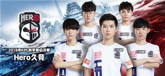 《王者荣耀》KPL三周年介绍