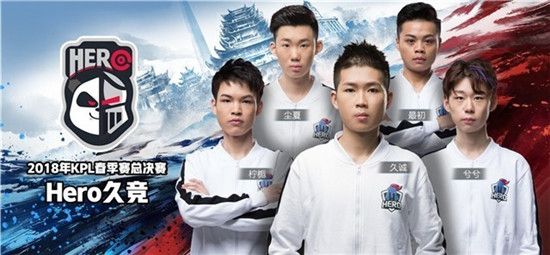 《王者荣耀》KPL三周年介绍