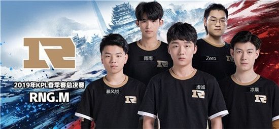《王者荣耀》KPL三周年介绍