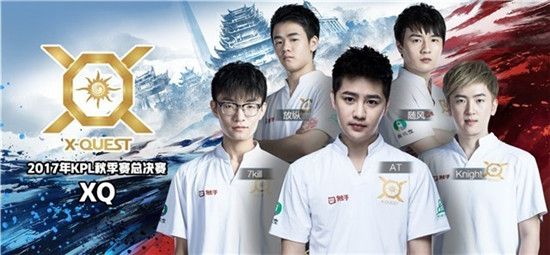 《王者荣耀》KPL三周年介绍