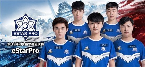 《王者荣耀》KPL三周年介绍