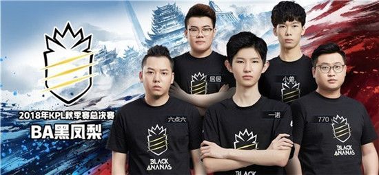 《王者荣耀》KPL三周年介绍