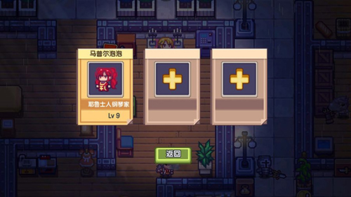 《伊洛纳》水手任务完成攻略
