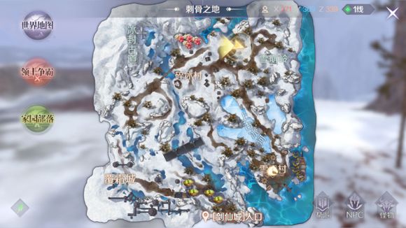 《完美世界》雪人任务触发攻略