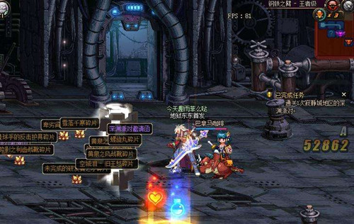《DNF》超界史诗跨界方法