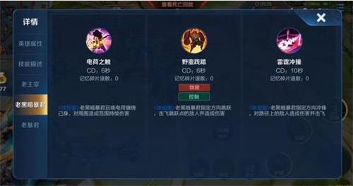 《王者荣耀》变身大作战玩法介绍