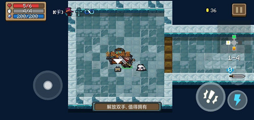 《元气骑士》反瞬刀使用方法一览
