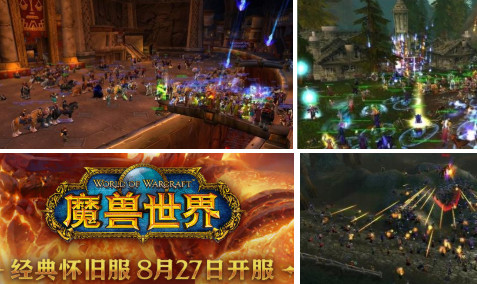 《魔兽世界》怀旧服高图斯命令任务攻略
