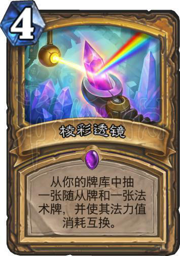 《炉石传说》决斗骑玩法卡组介绍