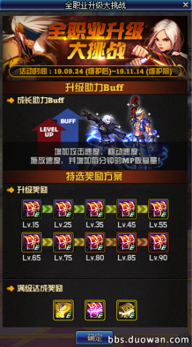 2019《DNF》9月24日更新内容汇总