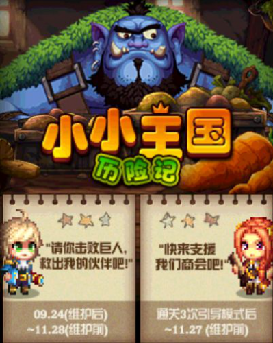2019《DNF》9月24日更新内容汇总