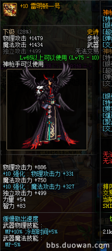 2019《DNF》9月24日更新内容汇总