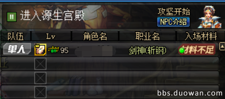 2019《DNF》9月24日更新内容汇总