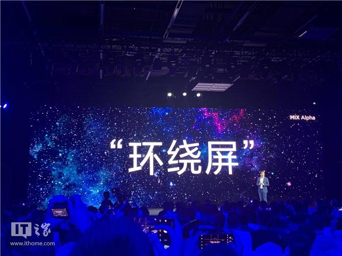 小米MIX Alpha占屏比如何