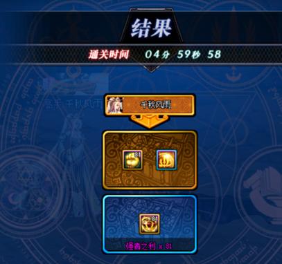 《DNF》中央竞技场宝珠奖励详解