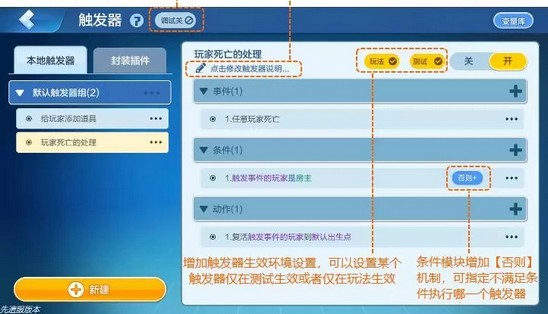 《乐高无限》更新版本最新介绍