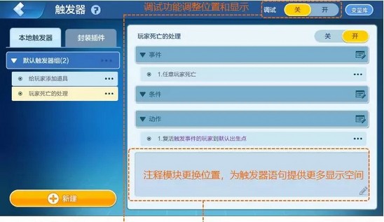 《乐高无限》更新版本最新介绍