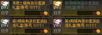 《DNF》金秋花篮兑换方法介绍