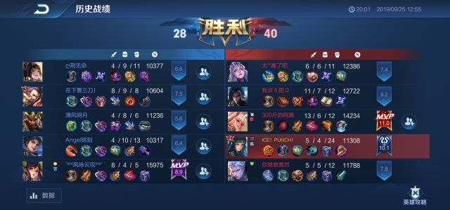 《王者荣耀》S17赛季辅助西施玩法介绍