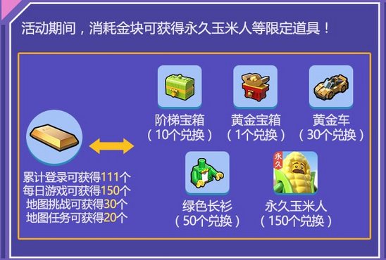 《乐高无限》十月假期活动有哪些