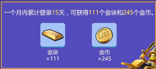 《乐高无限》十月假期活动有哪些