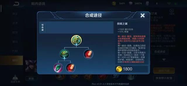 《王者荣耀》10月8日体验服更新