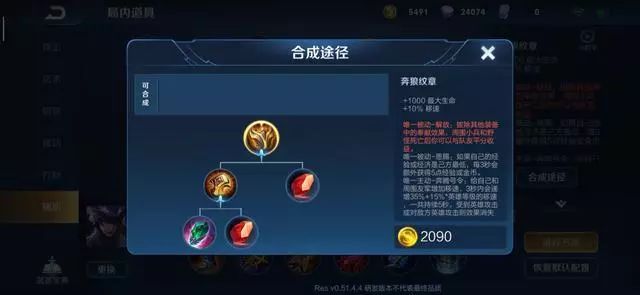 《王者荣耀》10月8日体验服更新