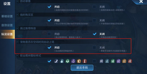 《王者荣耀》王者模拟战精灵宠物怎么获取
