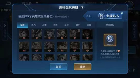 《王者荣耀》周年庆版本即将到来最新爆料