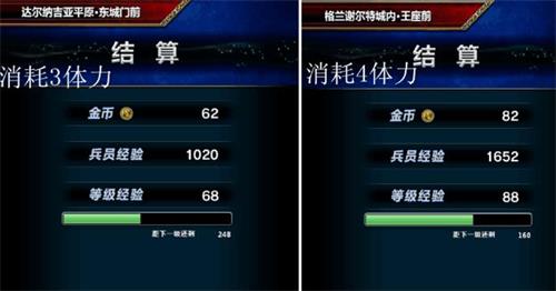 《最终幻想勇气启示录》体力详细获取攻略