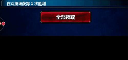 《最终幻想勇气启示录》体力详细获取攻略