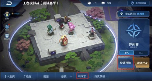 《王者荣耀》官方已石锤S17赛季将在10月中旬上线 