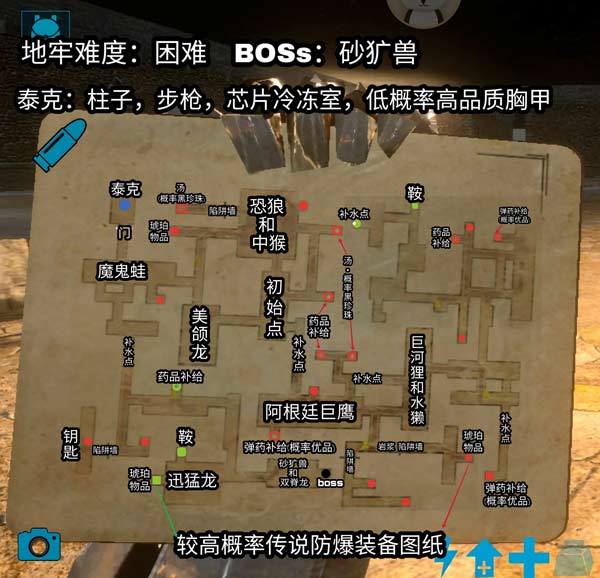 《方舟生存进化》10月9日地牢更新凋零避难所地牢分享