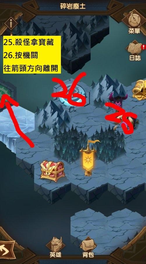 《剑与远征》奇境探险碎岩废土攻略