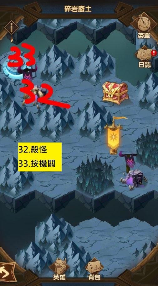 《剑与远征》奇境探险碎岩废土攻略