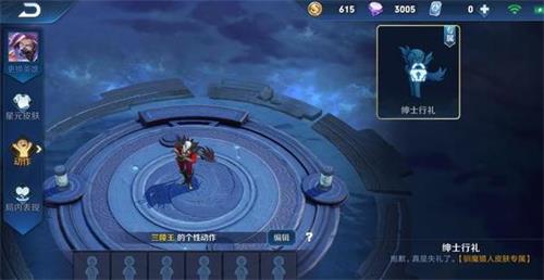 《王者荣耀》兰陵王绅士行礼获取攻略