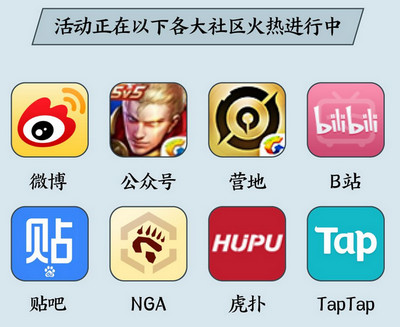 《王者荣耀》写下游戏评价免费领取永久史诗皮肤活动详解