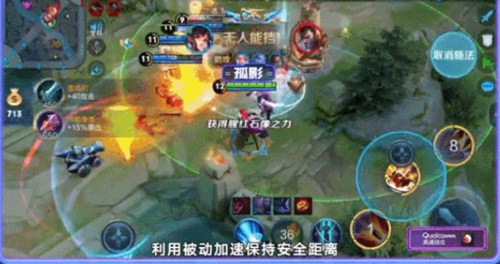 《王者荣耀》孙尚香全面教学探草三式你会吗