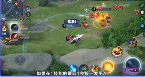 《王者荣耀》孙尚香全面教学探草三式你会吗
