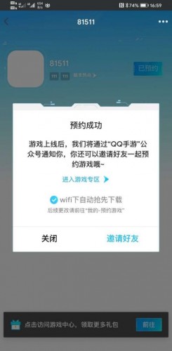 LOL手游预约地址在哪《符文之地》开放时间是多少