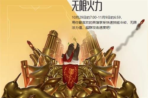 《LOL》10周年最强福利活动介绍