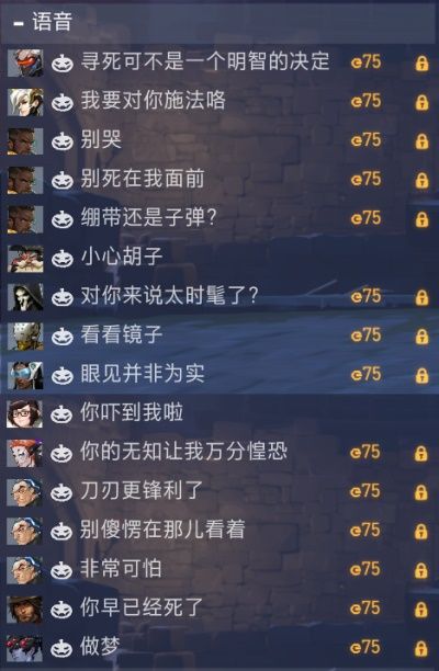 《守望先锋》万圣惊魂夜新内容汇总