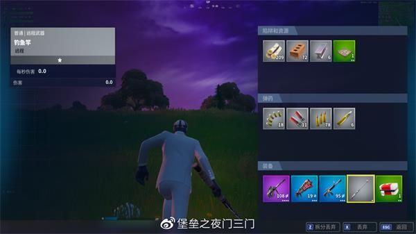 《堡垒之夜》第二章第一赛季“新世界”任务汇总