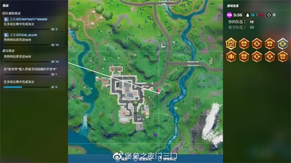 《堡垒之夜》第二章第一赛季“新世界”任务汇总