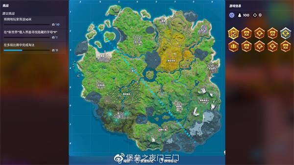 《堡垒之夜》第二章第一赛季“新世界”任务汇总