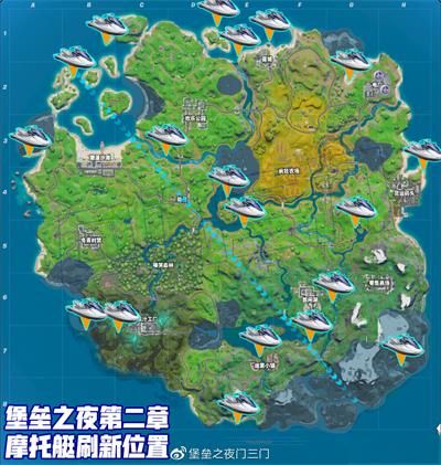 《堡垒之夜》第二章第一赛季“新世界”任务汇总