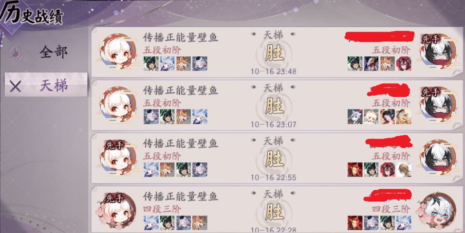 《阴阳师：百闻牌》前期强势卡组玩法思路解析分享