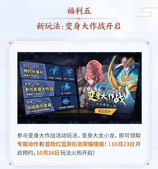 《王者荣耀》什么时候开启周年庆典有限定皮肤免费拿吗