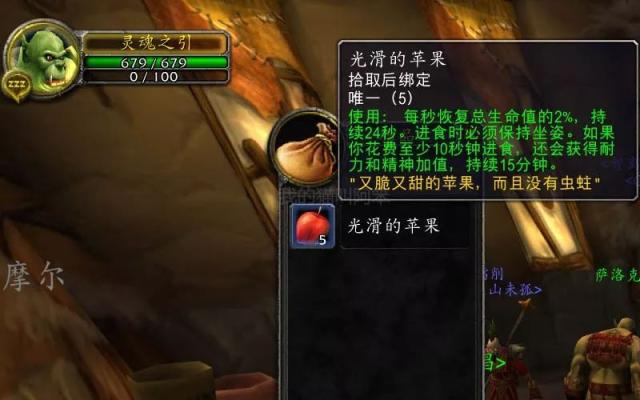 《魔兽世界》怀旧服万圣节活动奖励一览