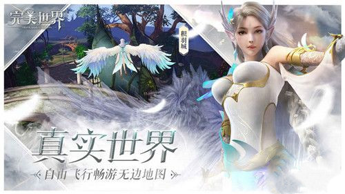 《完美世界手游》10月22日每日一题答案